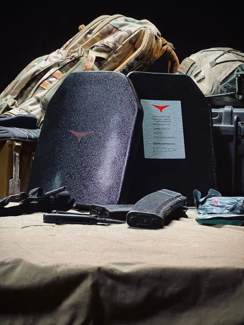 ассортимент