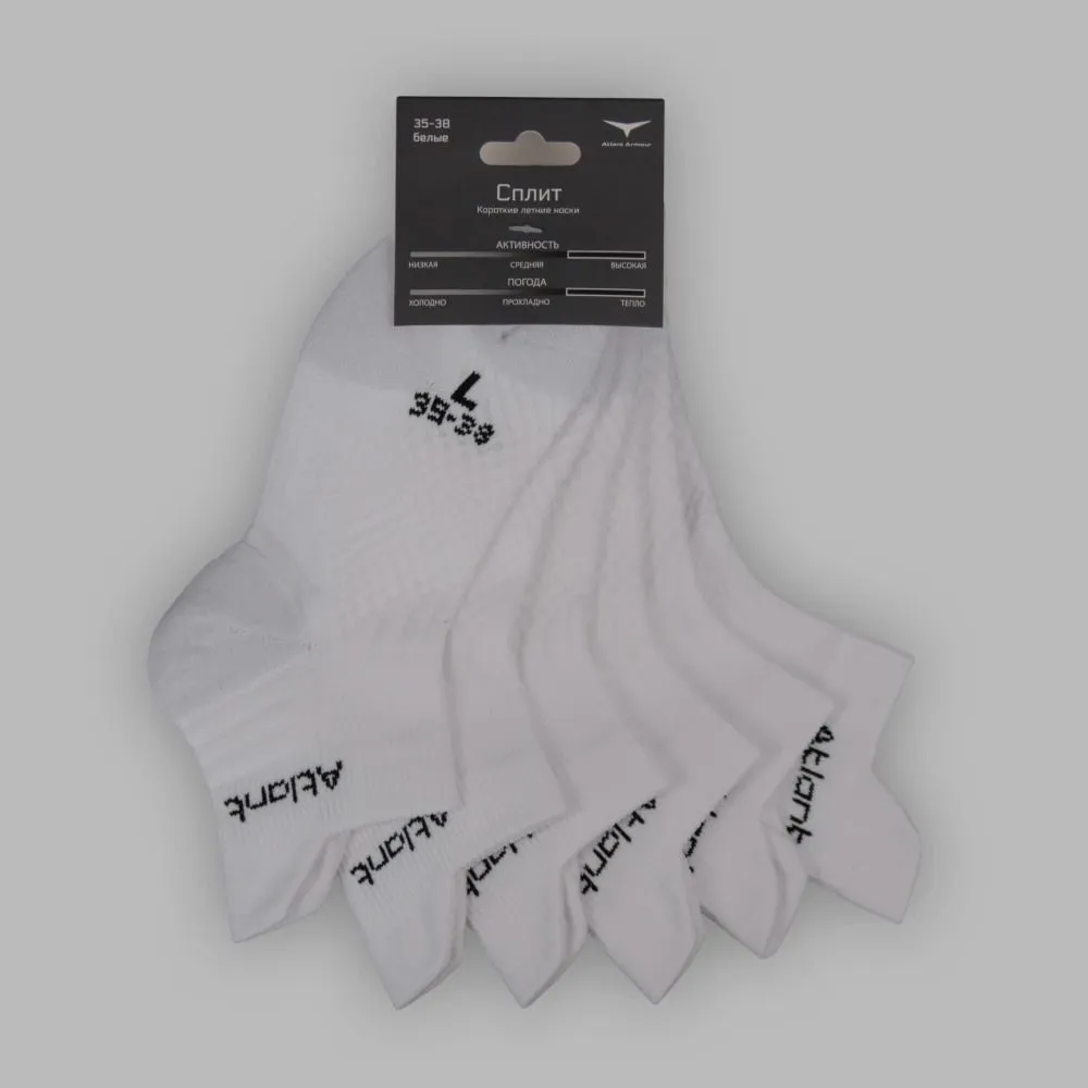 Комплект носков Сплит 3 пары