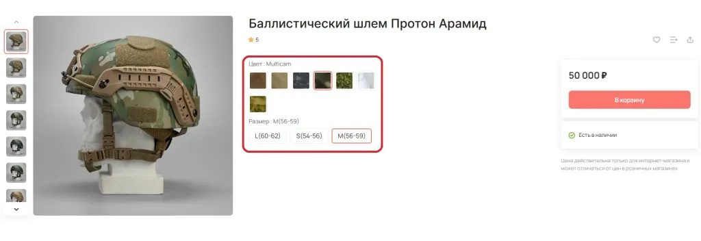 Выбор.jpg