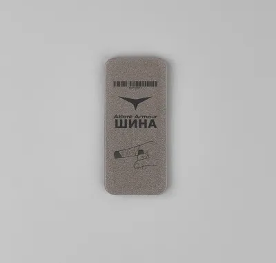 Шина 5х11см
