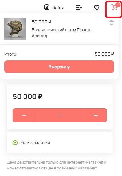 Корзина.jpg Корзина.jpg
