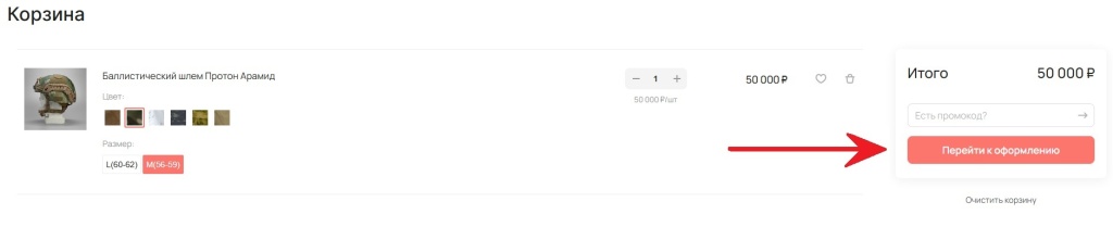 Оформление.jpg Оформление.jpg